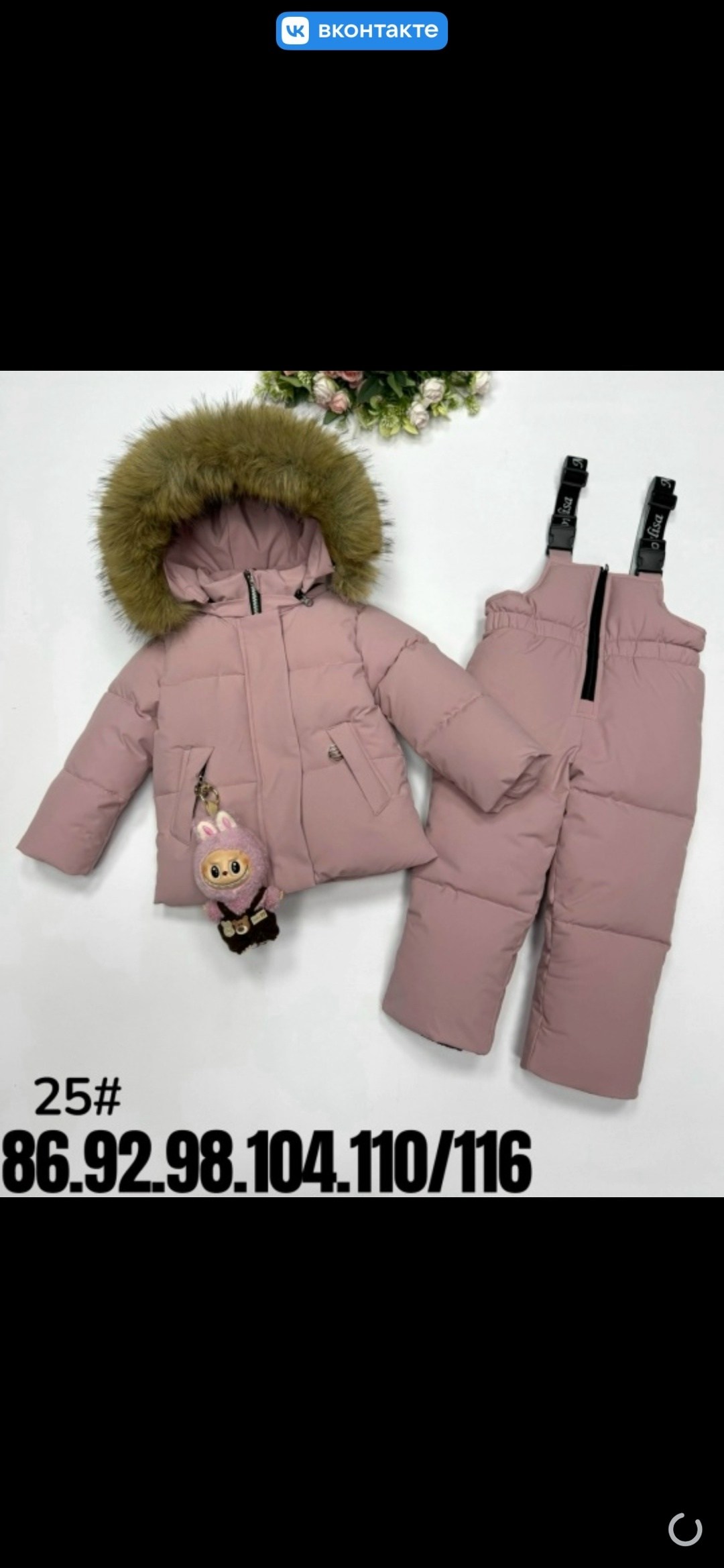 костюмы зимние,детский зимний костюм,зимний костюм монклер,костюм зимний для девочек,костюм зимний для мальчик