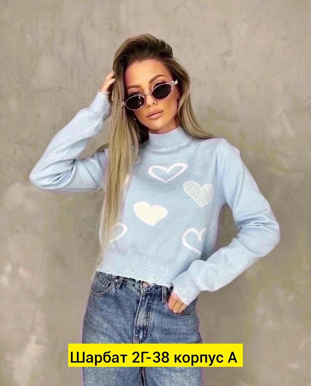 базовая кофта оверсайз,стильный свитер,кофта женская свитер,кофта оверсайз вязаный,стильная кофта