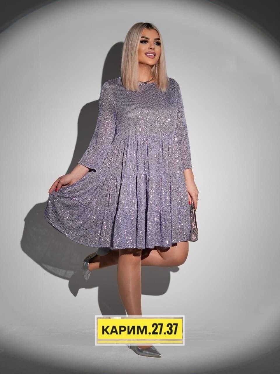 платье,платье нарядное,платье женская,платье с пайетками,модное платье