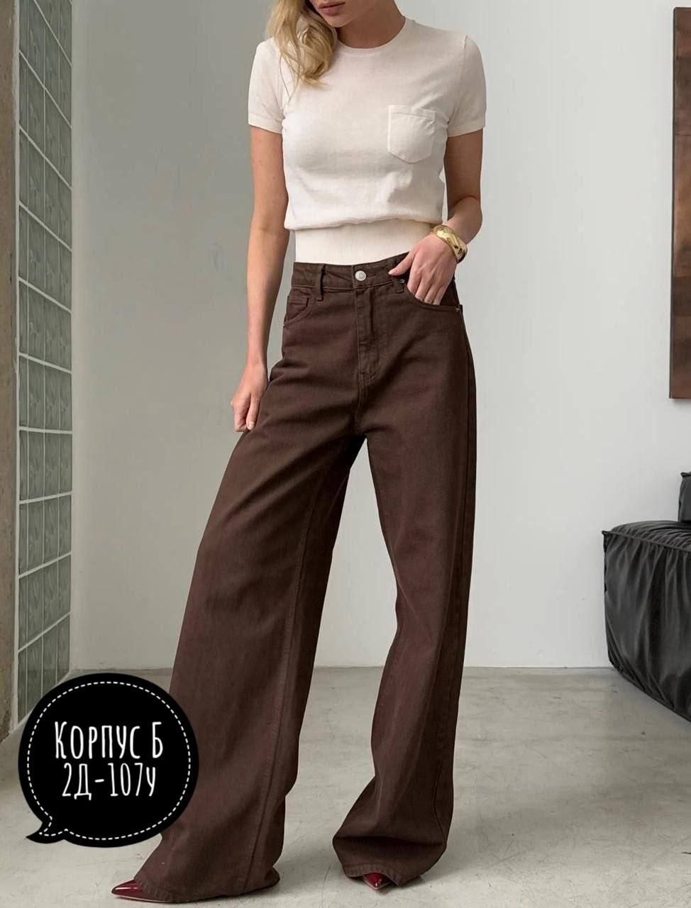 широкие джинсы,брюки джинсы,коричневые джинсы женские,коричневые джинсы,прямые джинсы