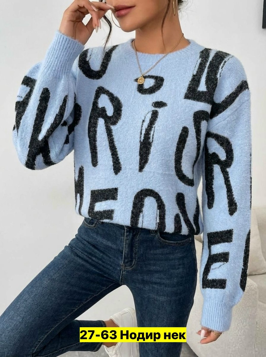 женская кофта,женский свитер,кофта женская свитер,свитшот женская,кофта модная