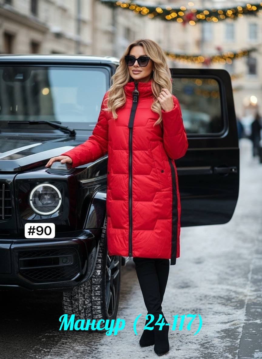 куртка женская,женская куртка зимняя,пуховик женский,пуховик,удлиненная куртка