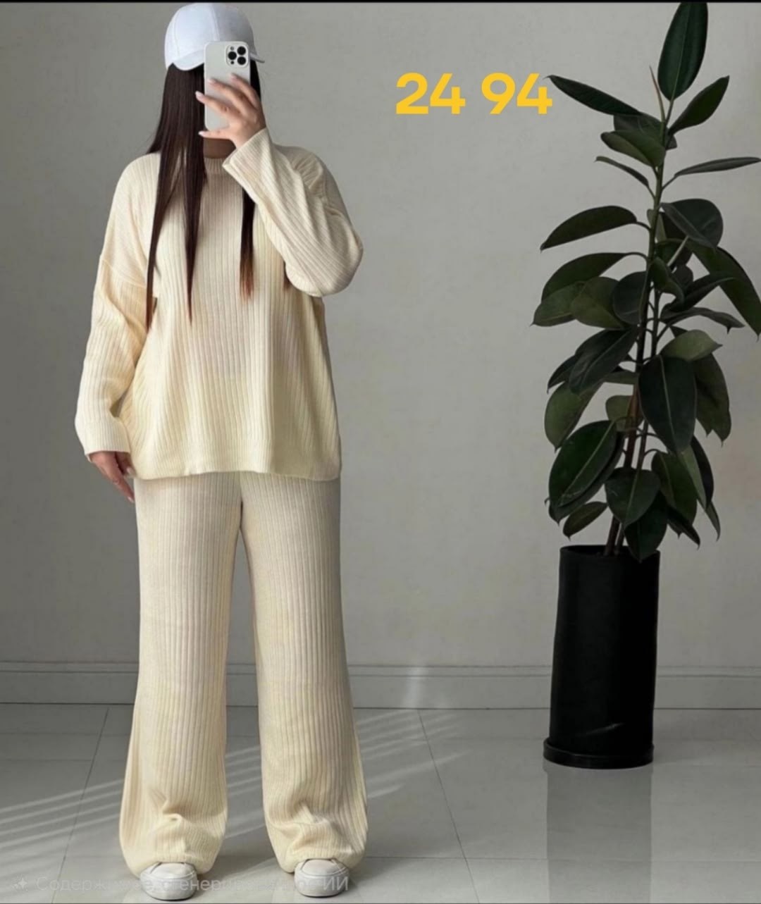 костюмы женский,трикотажные костюмы,костюмчик двойка,костюм женский лапша,вязаные костюмы