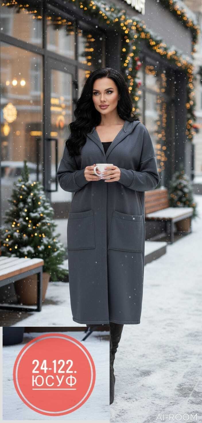 кардиган женский,кардиган,модные кардиганы,стильные кардиганы,кофта кардиган