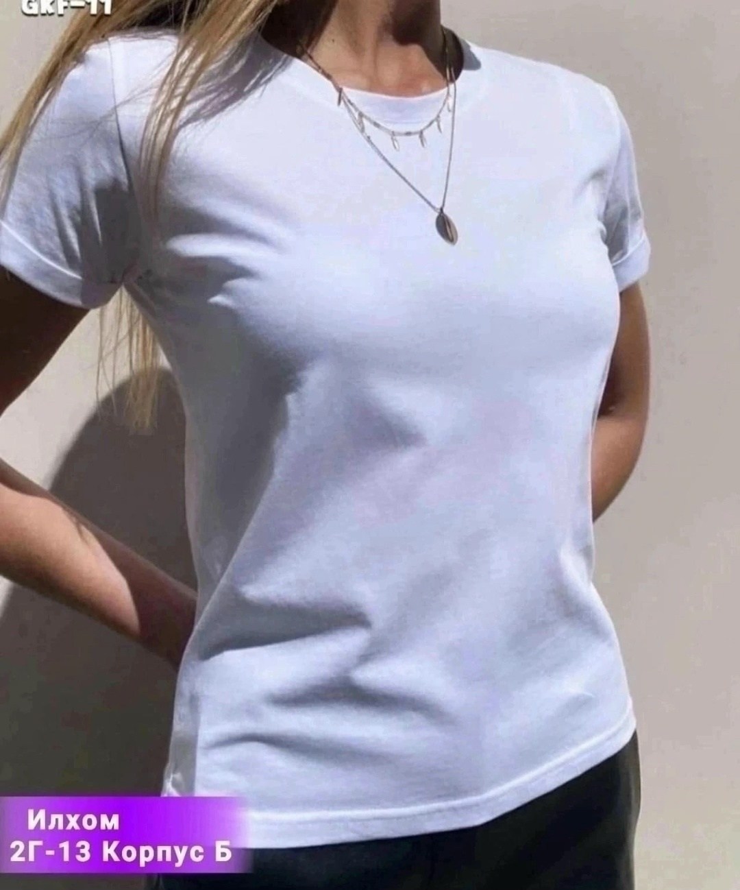 футболки женская,футболка женская белая,футболки для женщин,классическая женская футболка,футболка белая приталенная