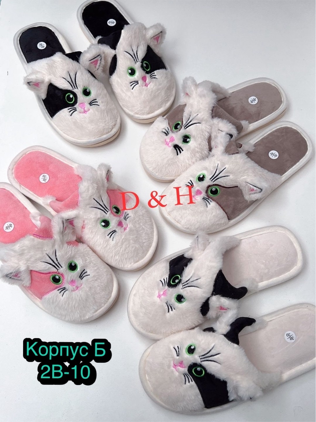 тапочки женские для дома,домашние тапочки,тапочки женские,женские домашние тапочки,женские тапки