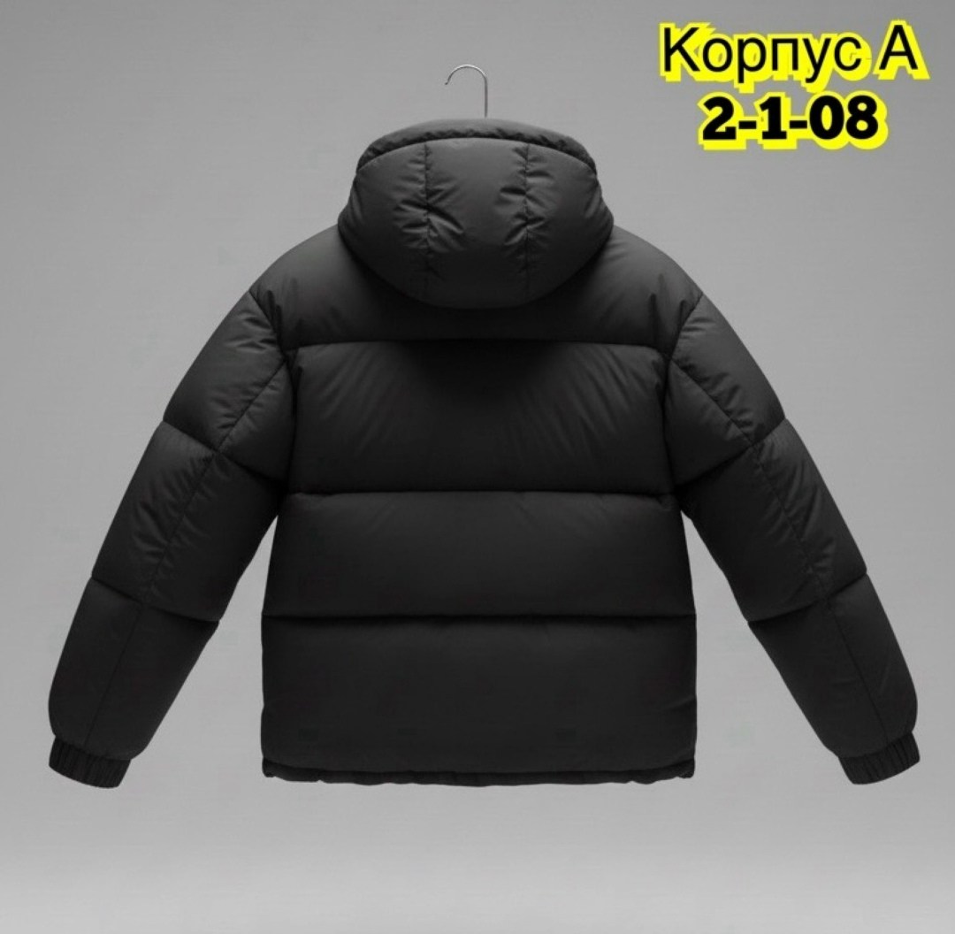 куртка мужская зимняя adidas,куртка зимняя adidas,мужские пуховики adidas,куртка adidas мужская,зимняя куртка адидас
