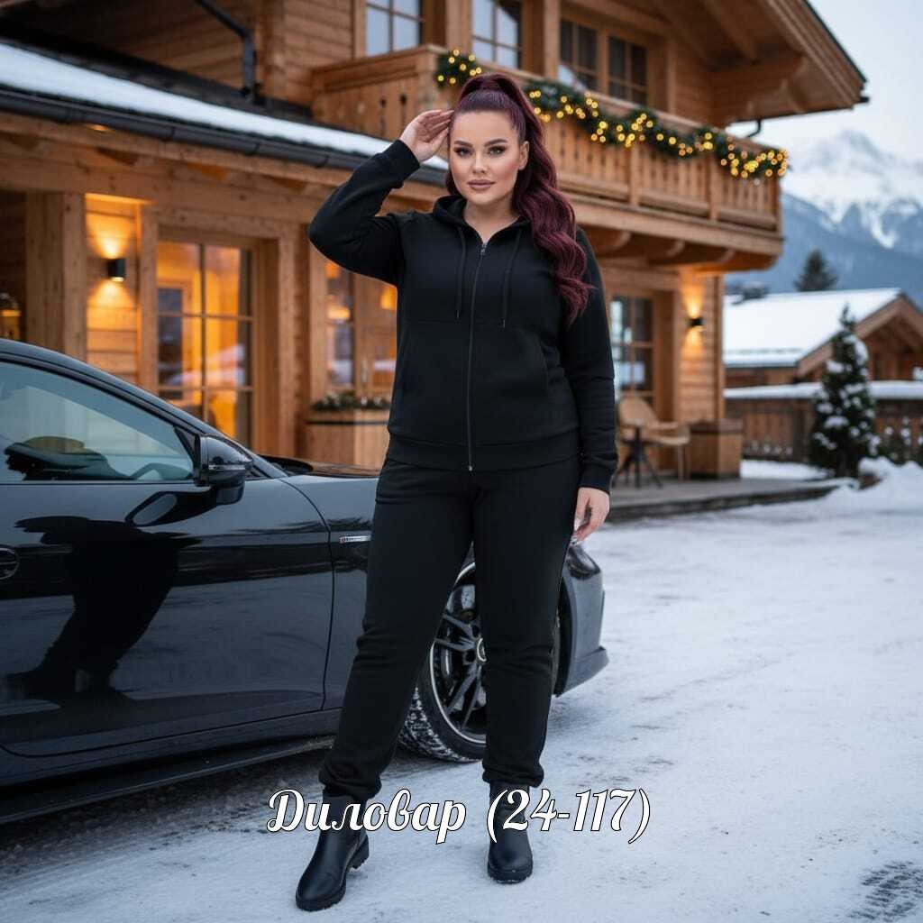 женский спортивный костюм больших размеров,cпортивный костюм больших размеров,cпортивный костюм женский на флисе,женский спортивный костюм,женский костюм на флисе