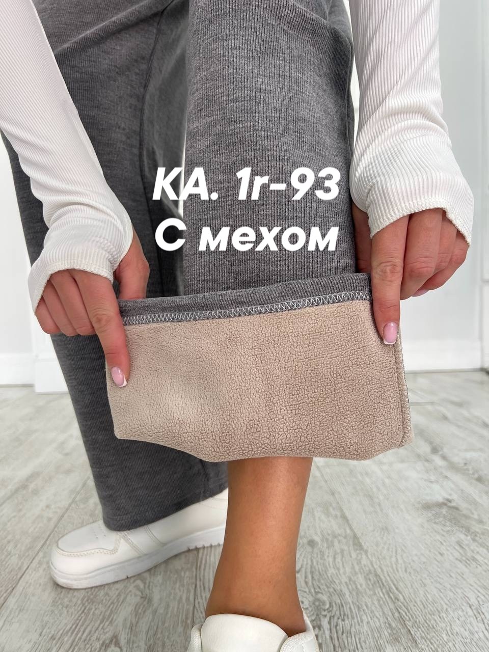 брюки широкие,брюки прямые,брюки штаны,женские штаны,женские широкие брюки