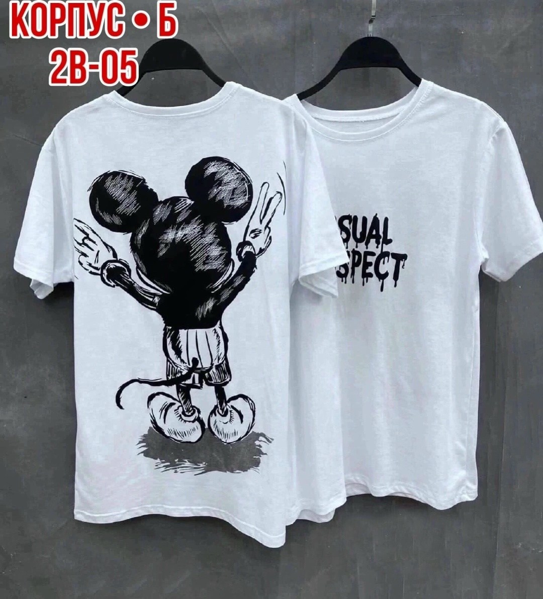 футболки модные,мужская футболка,футболки мужские оверсайз,футболки для мужчин,летняя мужская футболка