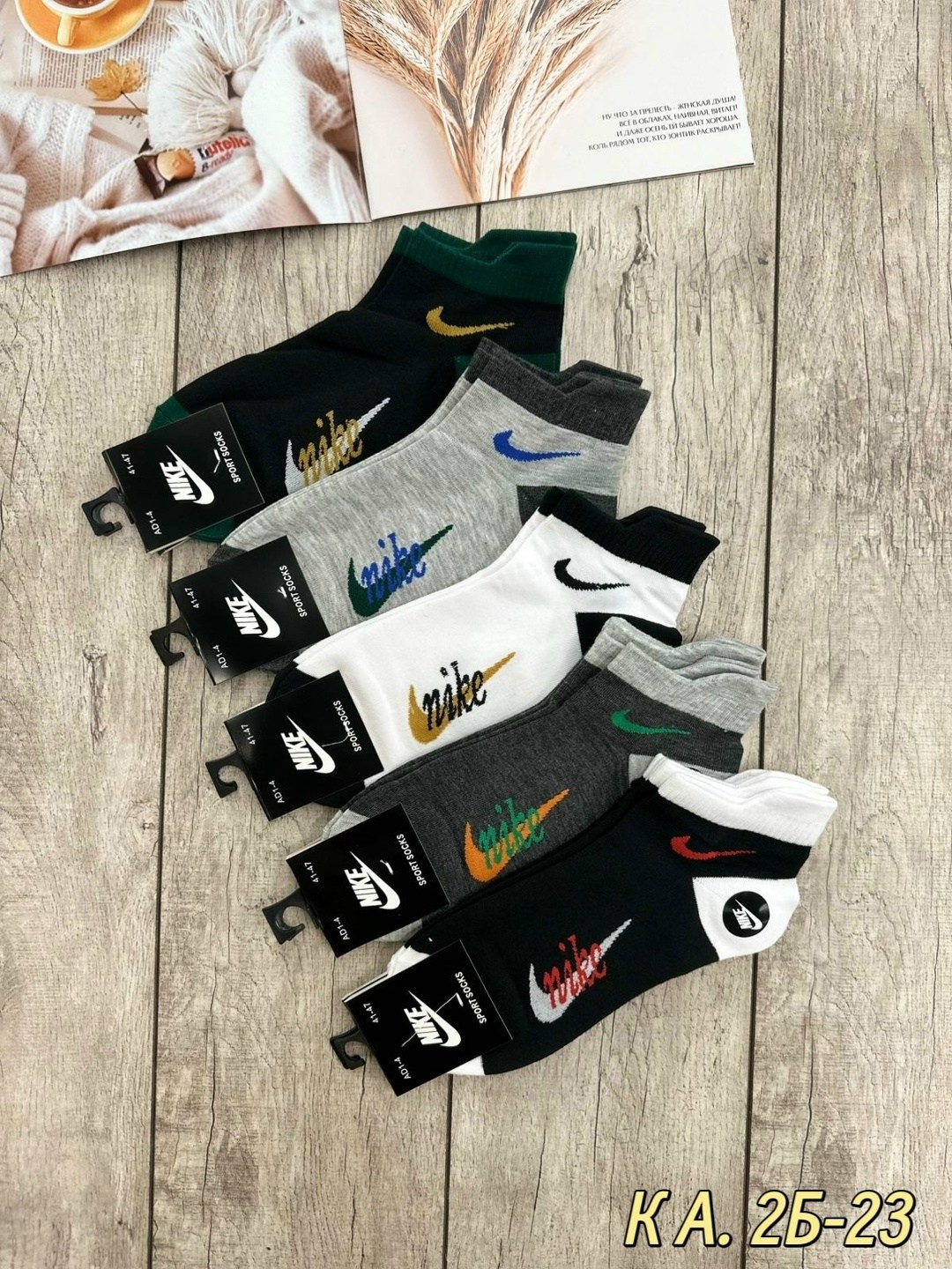 мужские носки,носки мужские 10 пар nike,носки подростковая,носки спортивные,носки спортивные мужские