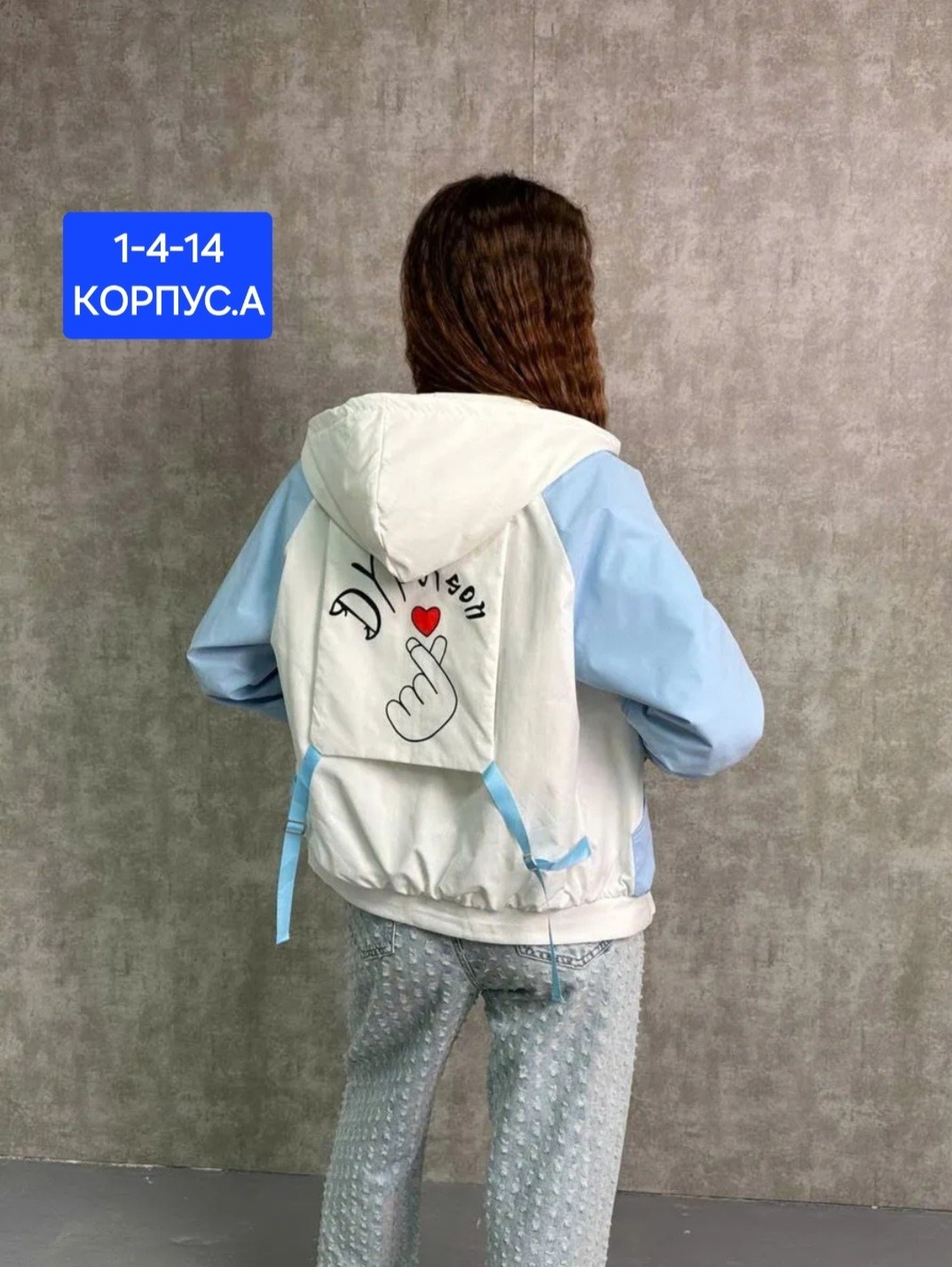 легкая куртка,женская куртка,куртка модная,куртка повседневная,куртка женская легкая