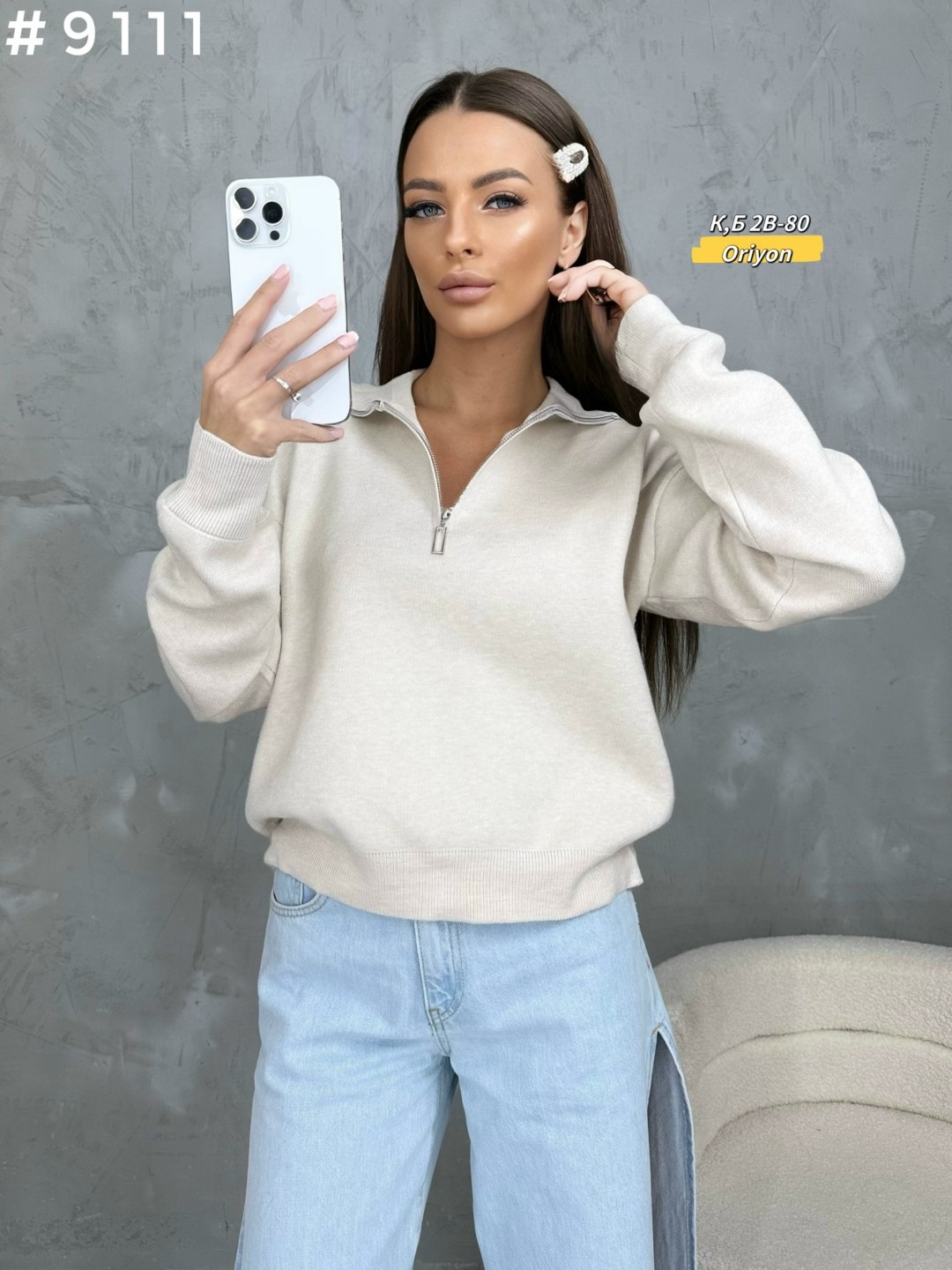 женская кофта,модная кофта,свитшот женская,кофта свитшот,кофта поло