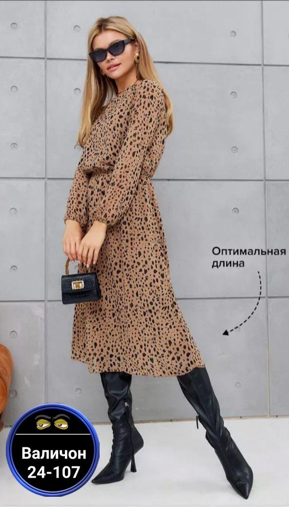 женский платье,платье,повседневные платья,шифоновое платье,платье платье