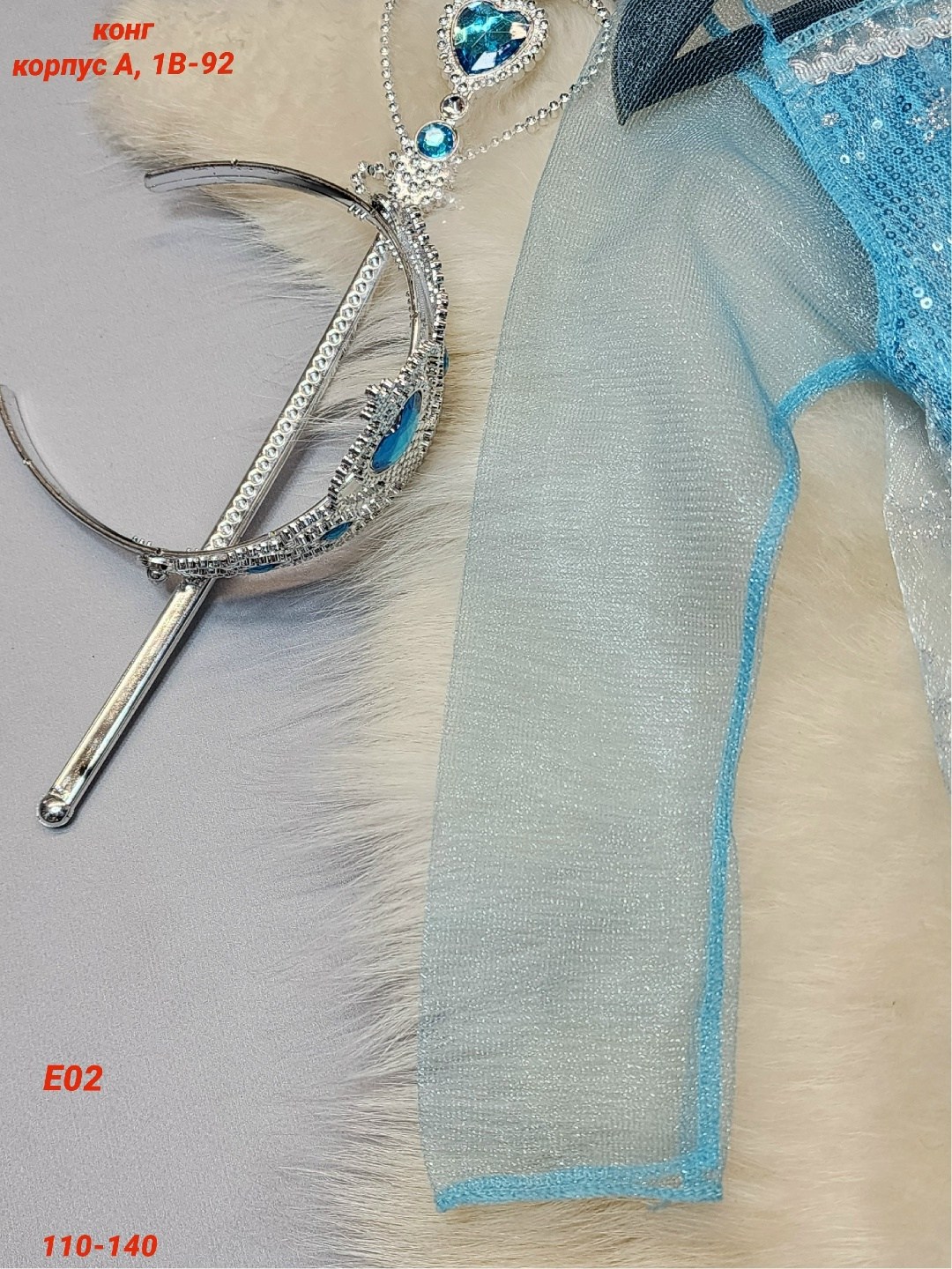 карнавальный костюм эльза холодное сердце,костюм эльза,костюм принцессы эльзы детский,карнавальный костюм эльза сатин,карнавальное платье frozen (холодное сердце) платье эльза