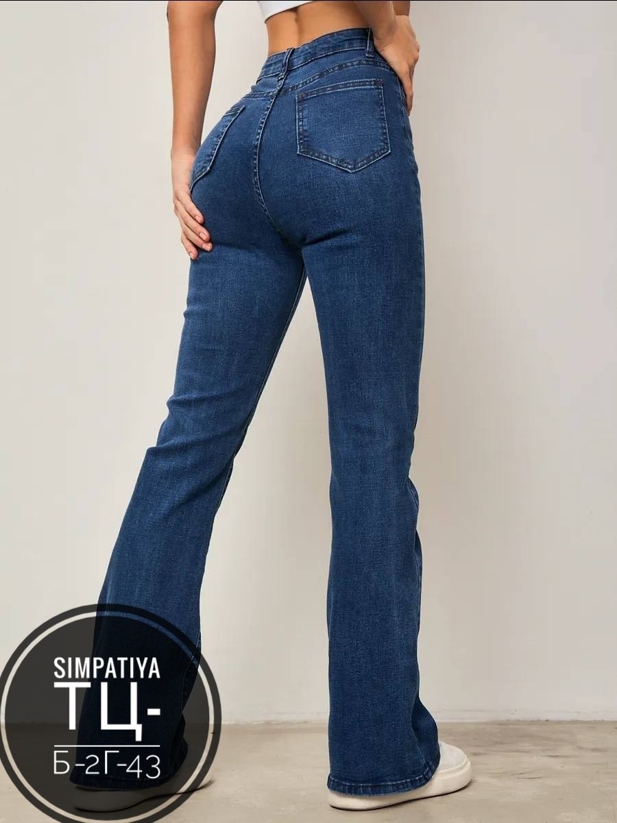 джинсы клеш женские,женские джинсы,женские джинсы клеш с высокой посадкой,джинсы клеш от колена с высокой посадкой,джинсы женские клеш от колена