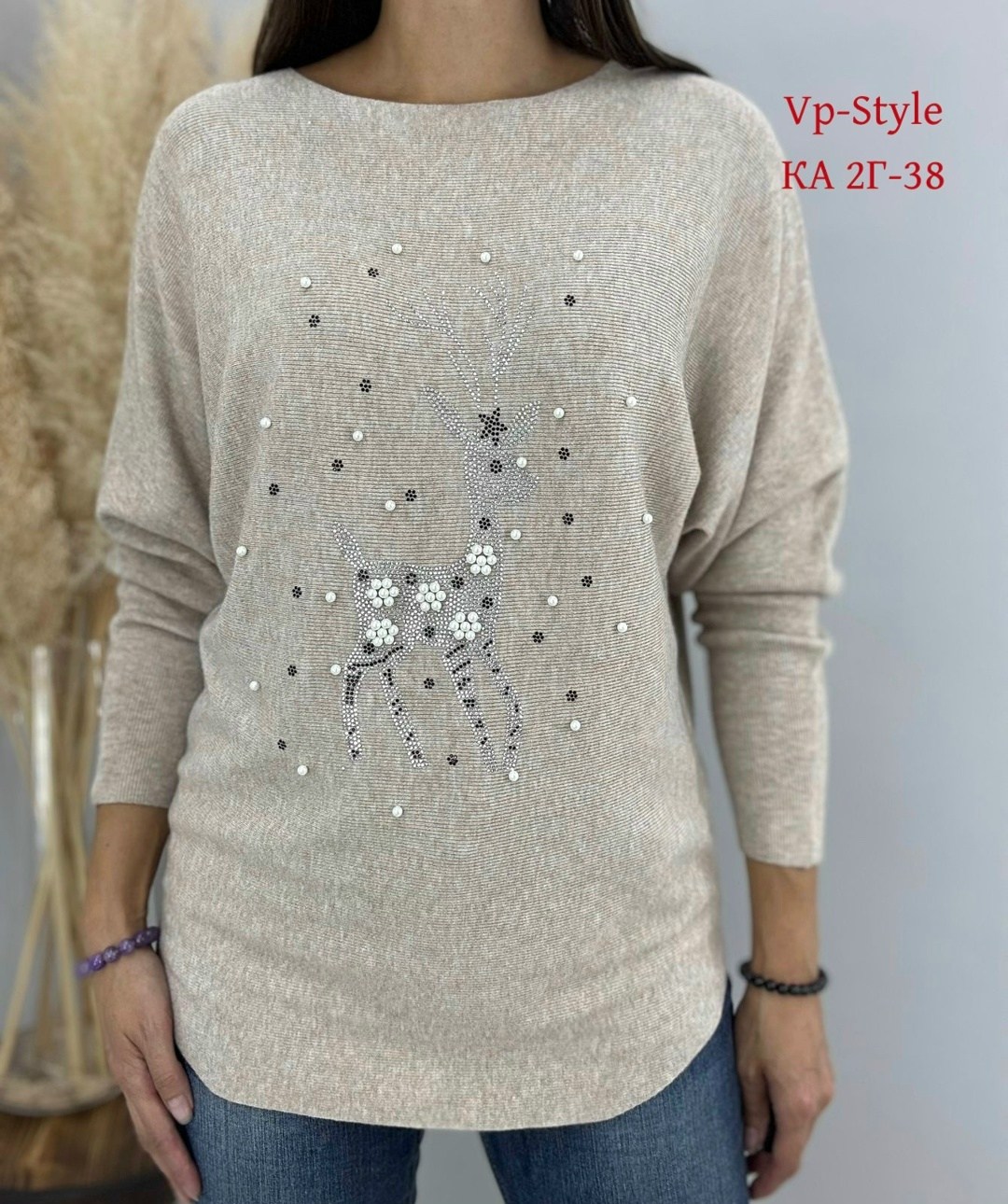 кофта женская,кофта свитер женский,джемпера женские,джемпер,трикотажная кофта