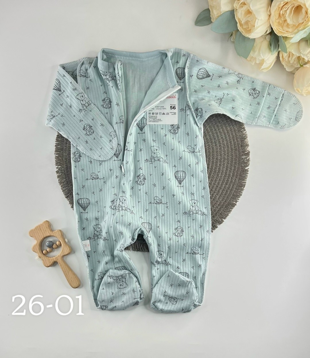 одежда для новорожденного,комплект комбинезон,комбинезон для новорожденного,комбинезон нательный слип для новорожденного,комбинезон нательный для новорожденного