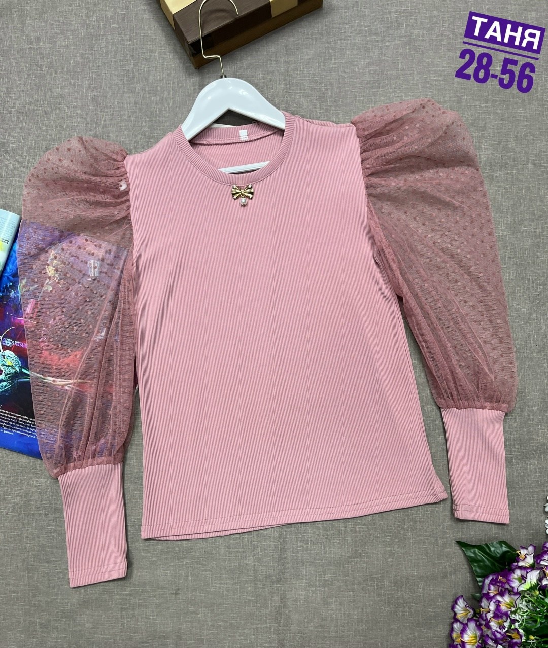 женская кофта,стильная кофта,красивая кофта,женская кофточка,блузка женская