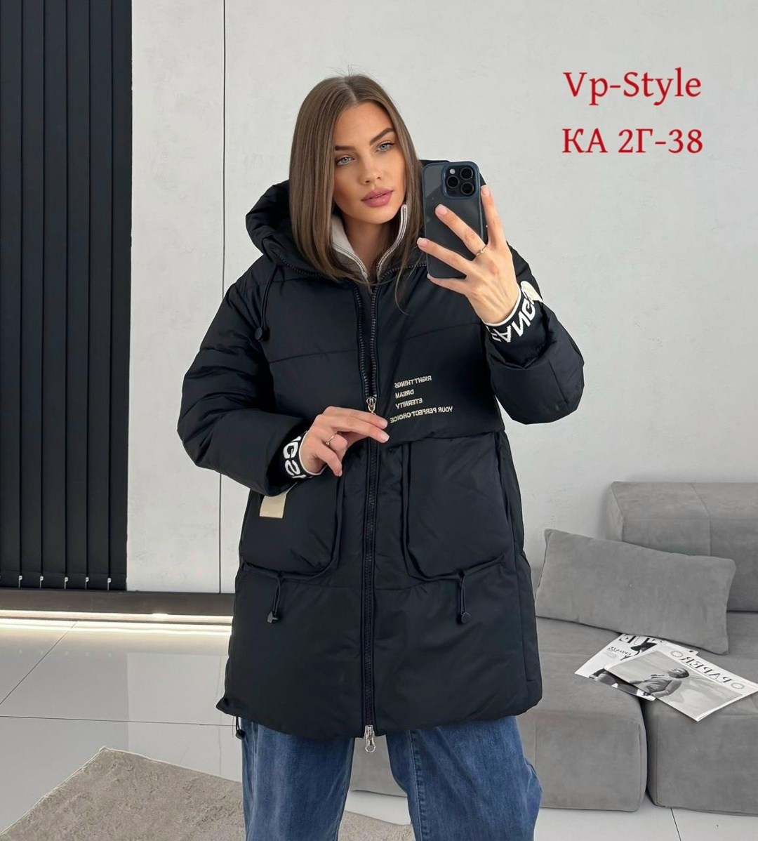куртка женская,куртки мода на куртки 2025 женские зимние,демисезонная куртка,куртка зимняя женская,куртка удлиненная