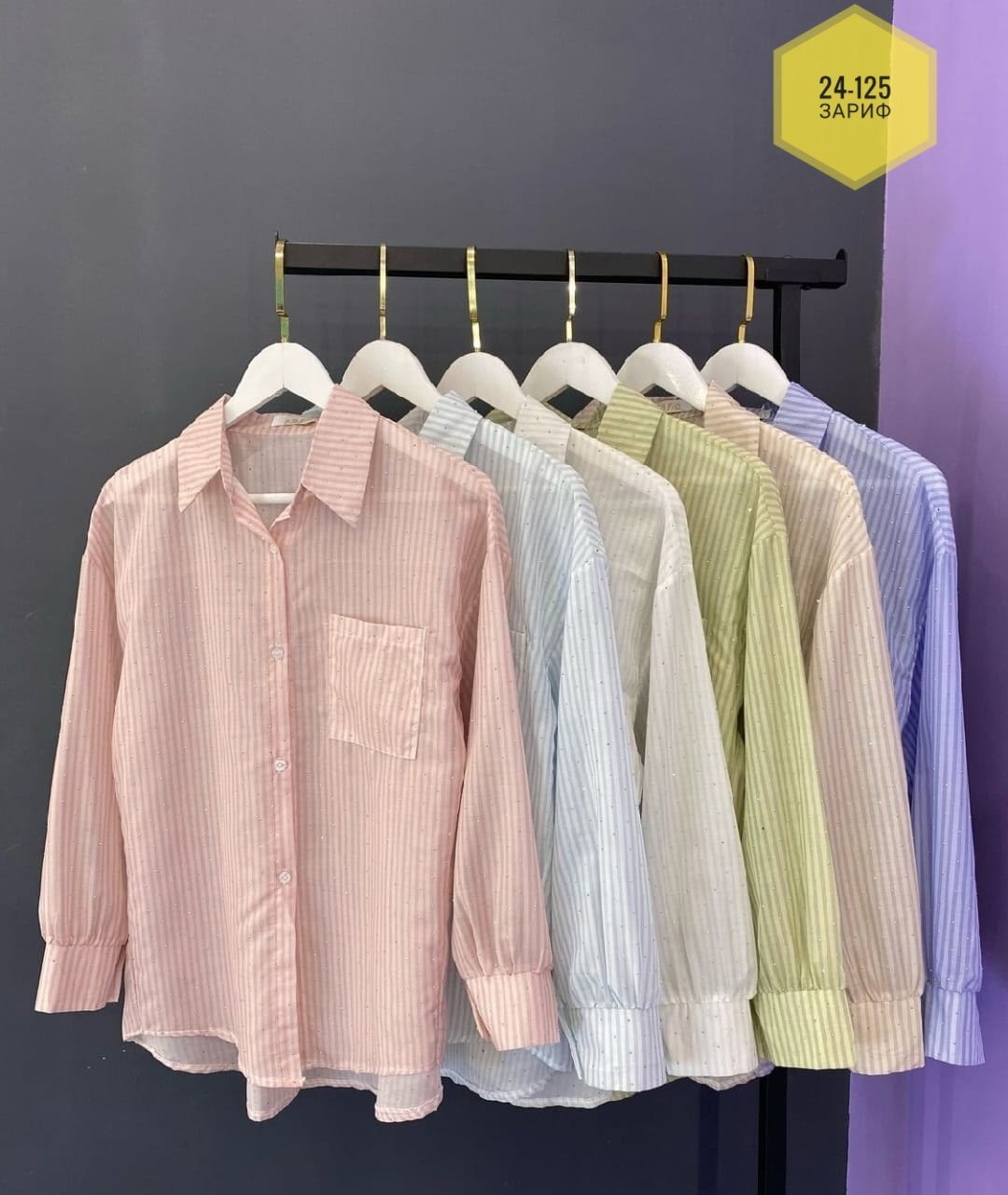 женская рубашка,рубашка повседневная,рубашка в полоску,рубашка,женская рубашка в полоску