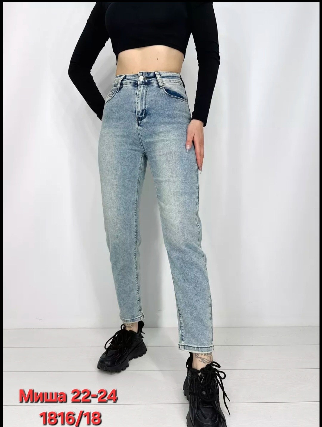 женские джинсы,женские джинсы мом,джинсы мом,джинсы джинсы,джинсы повседневные