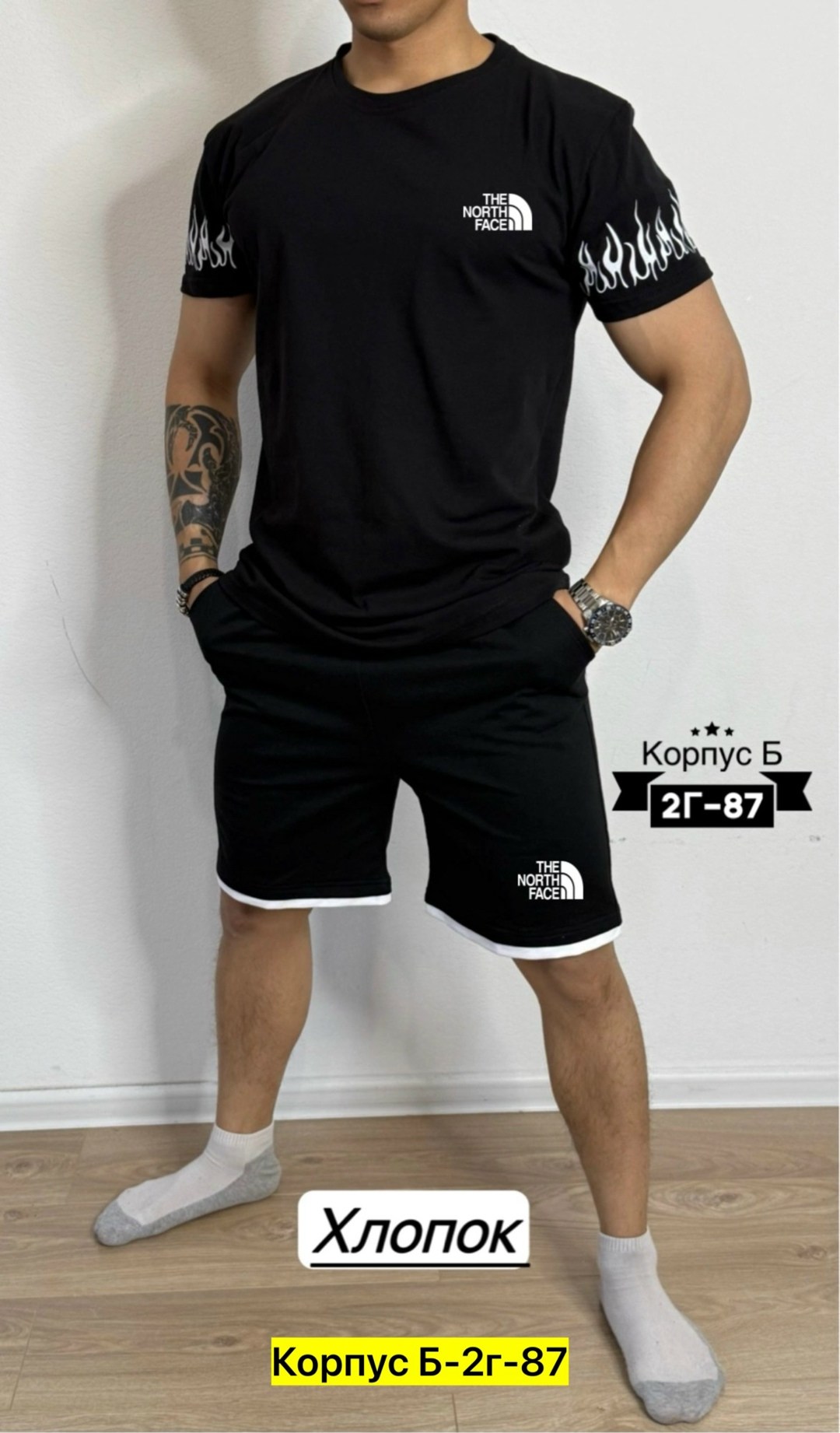 мужские спортивные костюмы,костюмы мужские,костюмы двойки,костюм мужской спортивный с шортами,спортивные костюмы