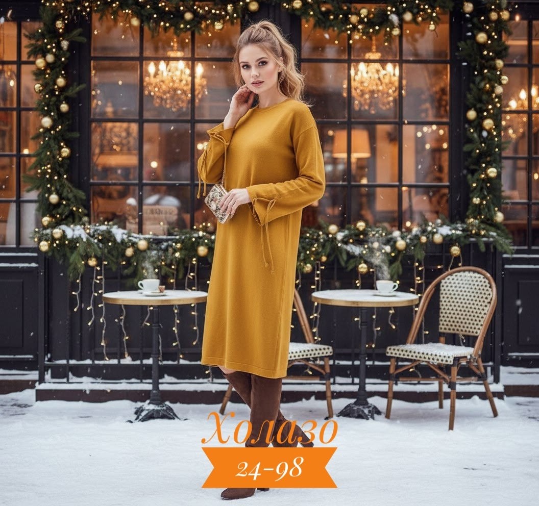 платье кокон из трикотажа,трикотажное платье,трикотажное платье свободного кроя,платье вязаное женское,платье длинное вязаное