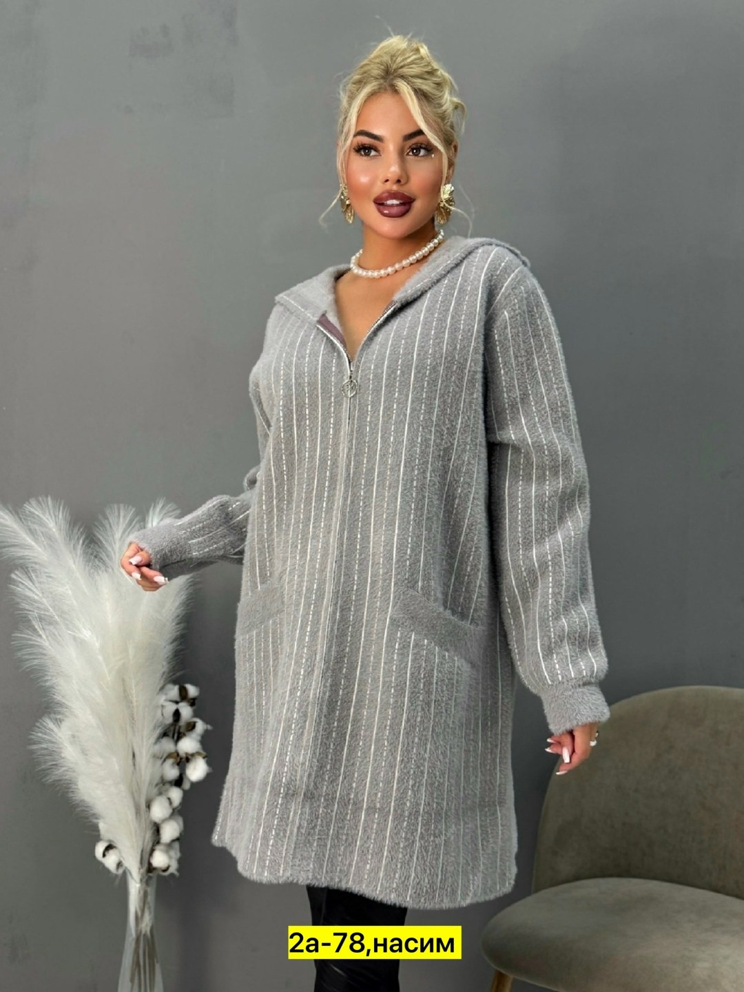 кардиган женский,кардиган,кардиган женский вязаный,кофта кардиган,женская кофта
