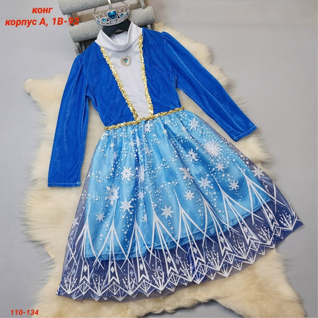 детский костюм эльзы,платье эльза,детское платье принцессы,нарядное платье эльза,костюм снежной принцессы