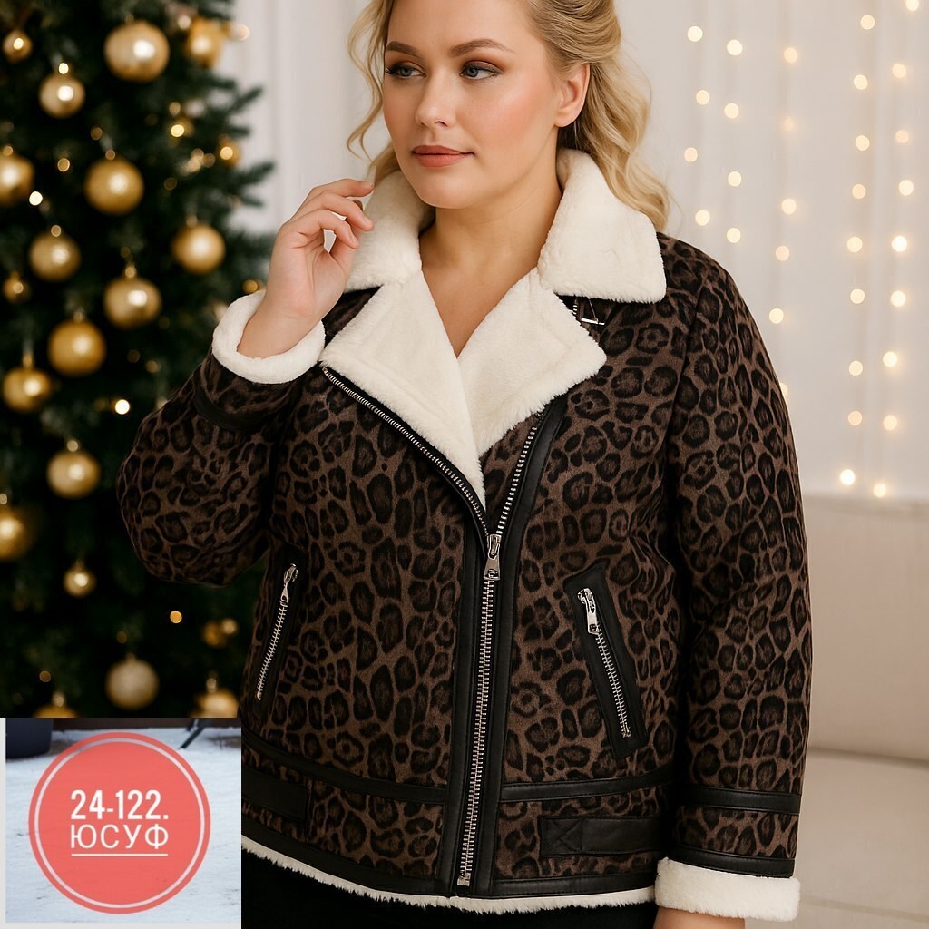 дубленка женская,женская куртка,дубленка демисезонная,куртка дубленка,дубленка зимняя