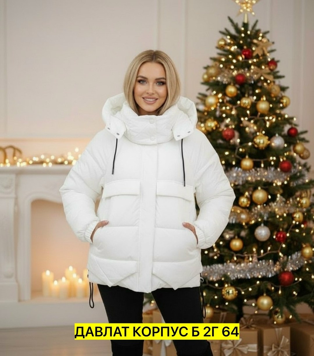 куртка женская,куртка модная,куртка женская зимняя,демисезонная куртка,зимние куртки