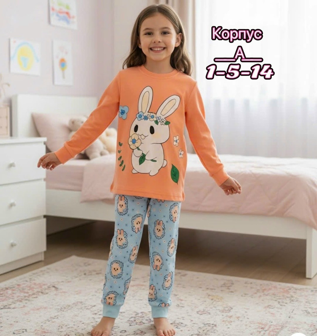 пижамы детские,пижамы для девочек,детская пижама для девочек,пижама для девочки комплект,пижама детская теплая