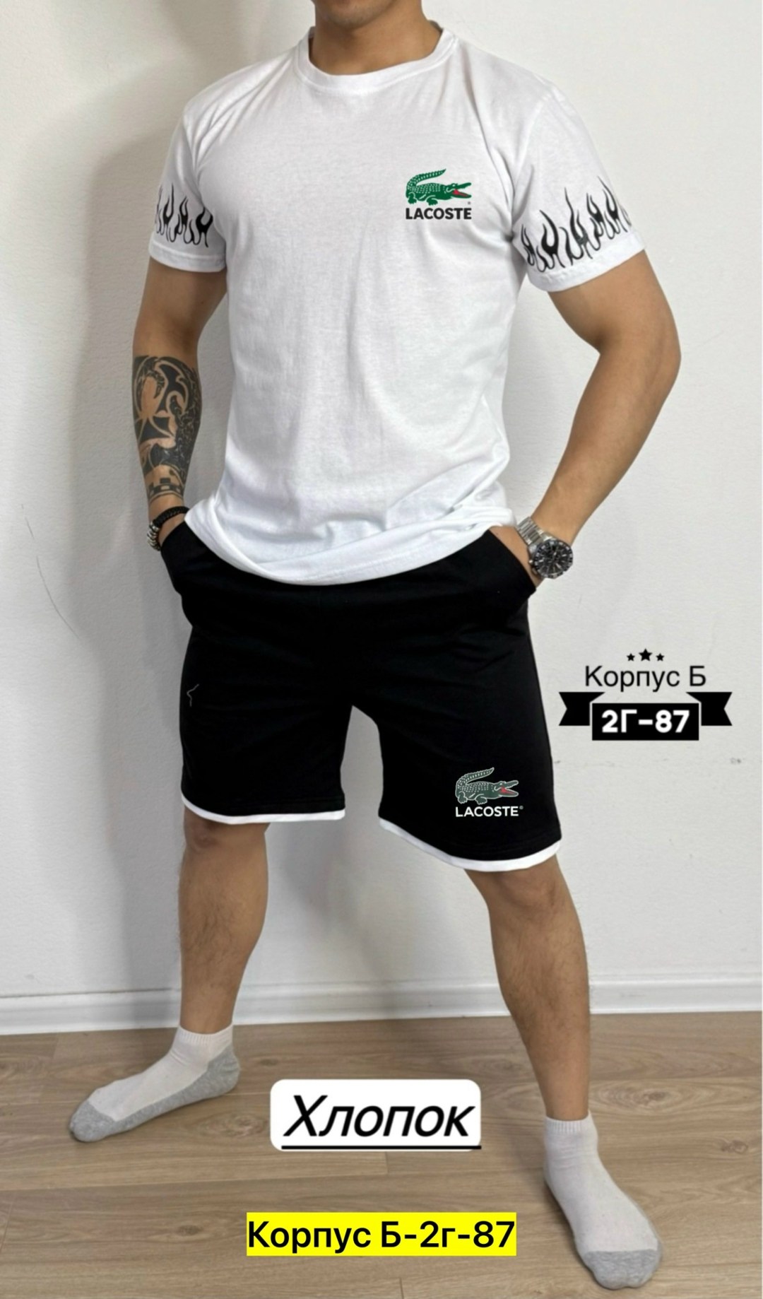 мужские спортивные костюмы,костюмы мужские,костюмы двойки,костюм мужской спортивный с шортами,спортивные костюмы