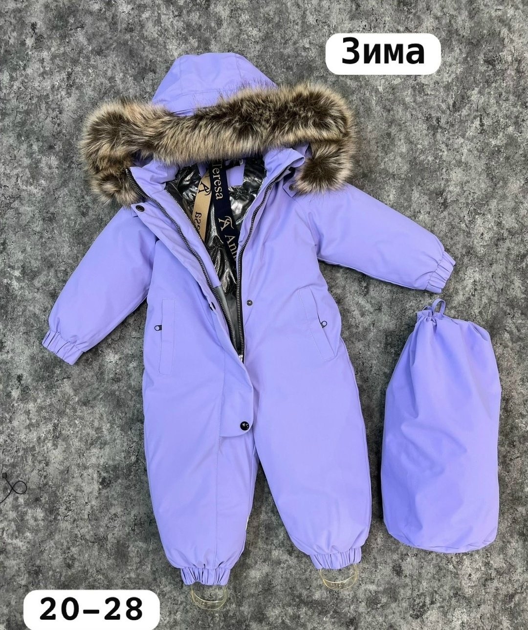 комбинезон зимний,комбинезон детский зимний,детский комбинезон,комбинезон зим,зимний комбинезон для девочек
