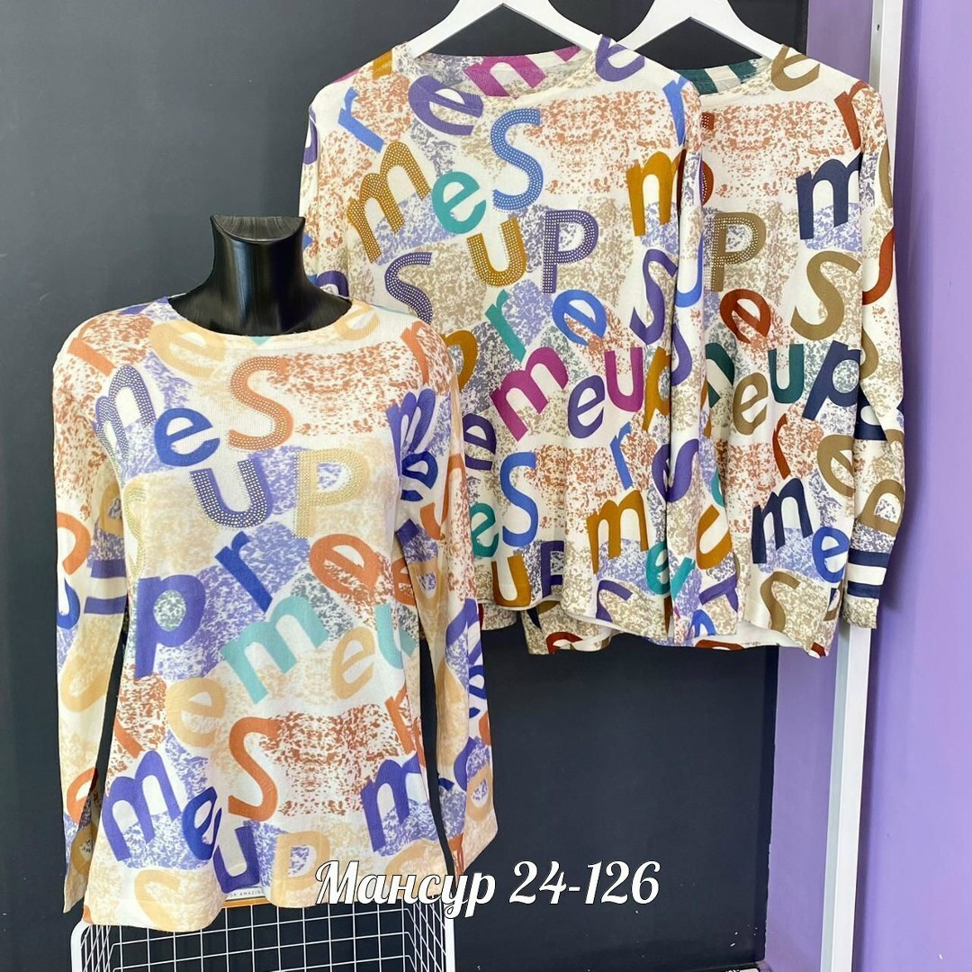 кофта женская,свитшот женская,кофта женская модная,женские кофточки,кофта женская свитер