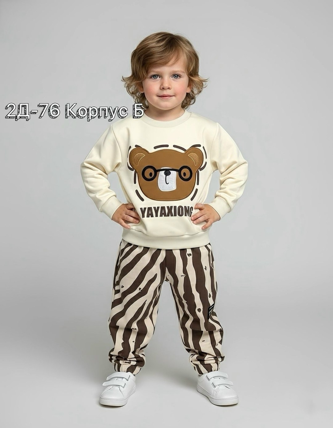 комплект одежды для мальчика,комплект детской одежды для мальчика,костюмы для малыша,костюмы спортивные для мальчика,костюмы для мальчиков