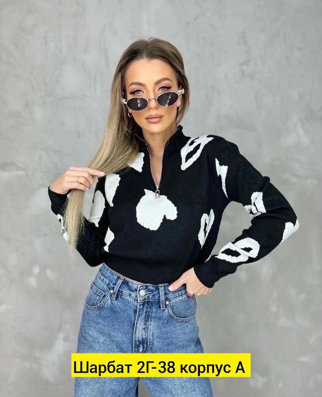 женская кофта,кофта женская свитер,кофта женская модная,свитера женские,свитер кофта
