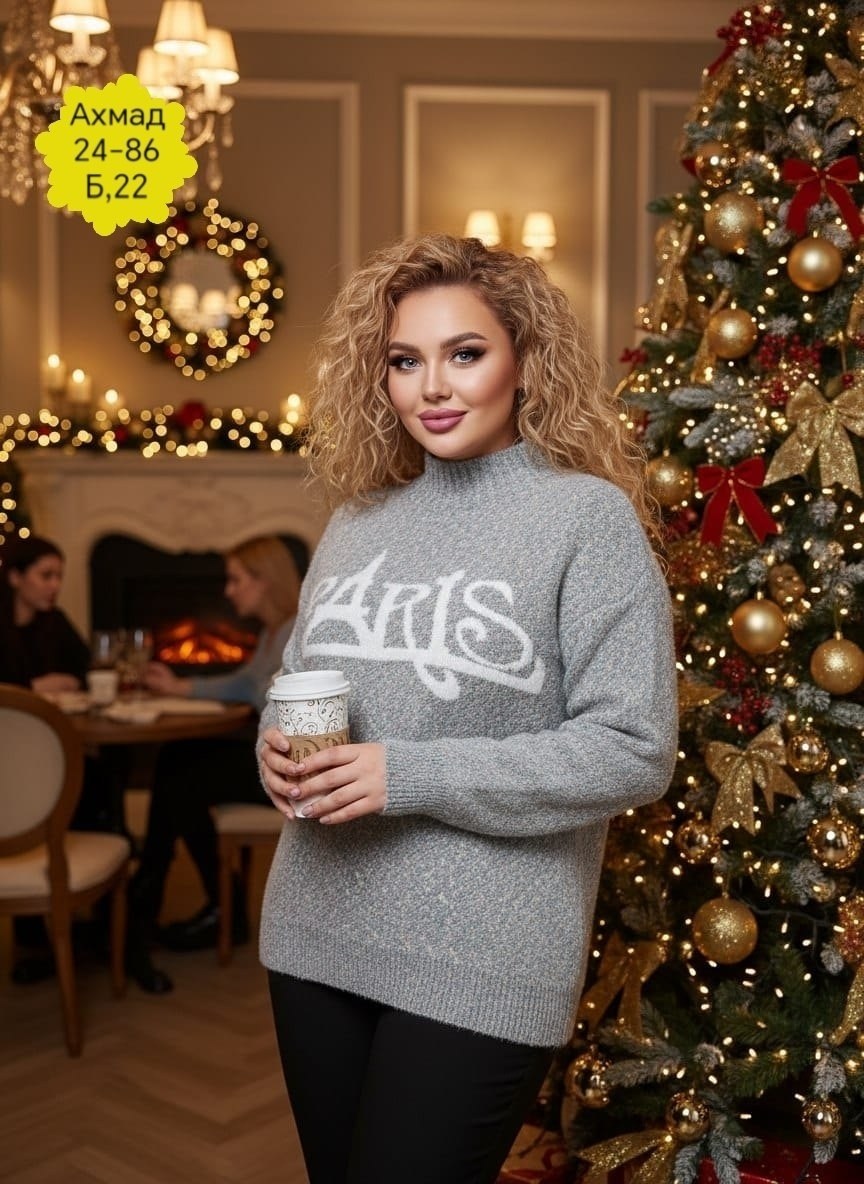 женский свитер,кофта свитер женский,женская кофта,кофта свитер,свитеры модные