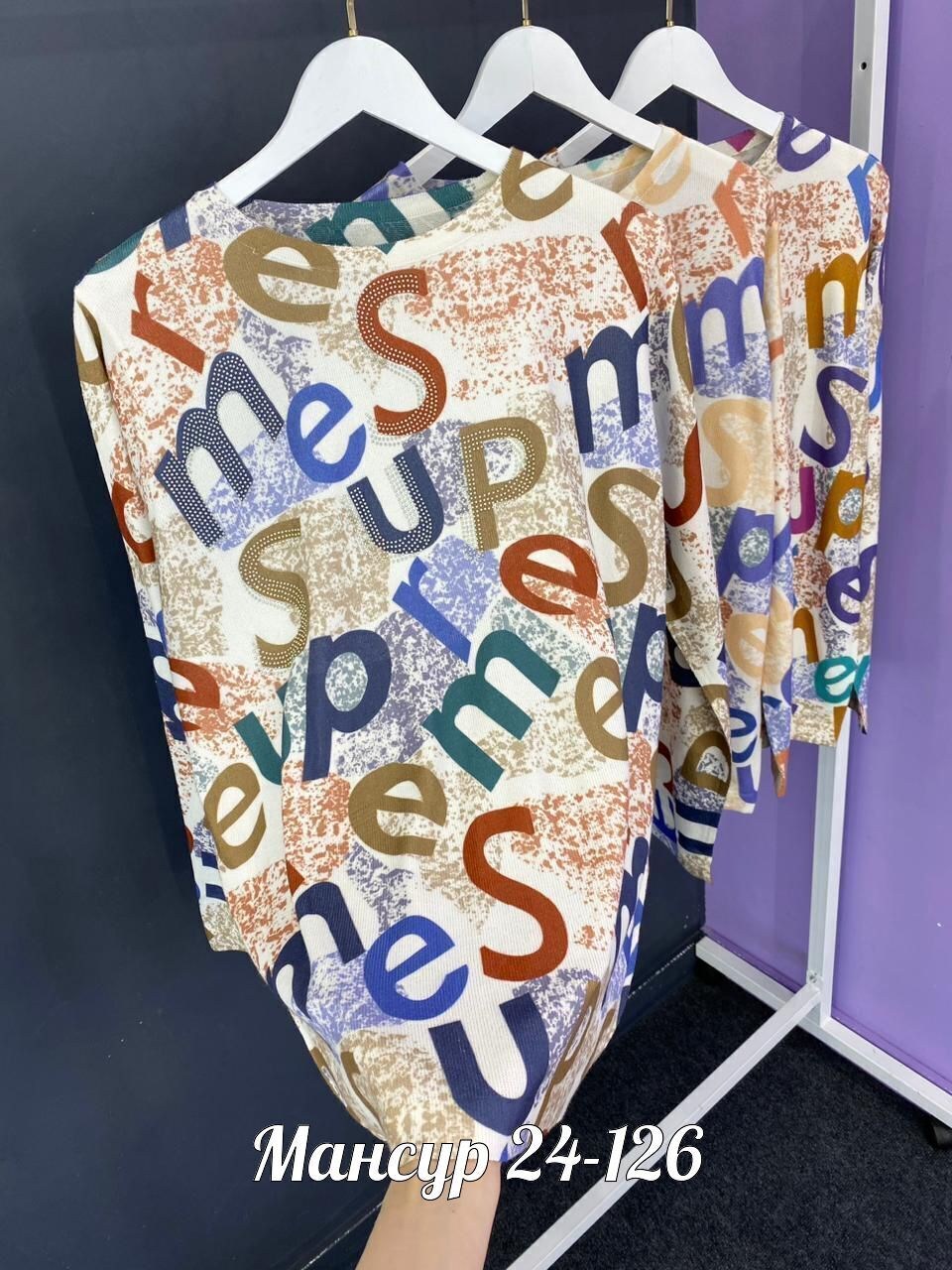 кофта женская,свитшот женская,кофта женская модная,женские кофточки,кофта женская свитер