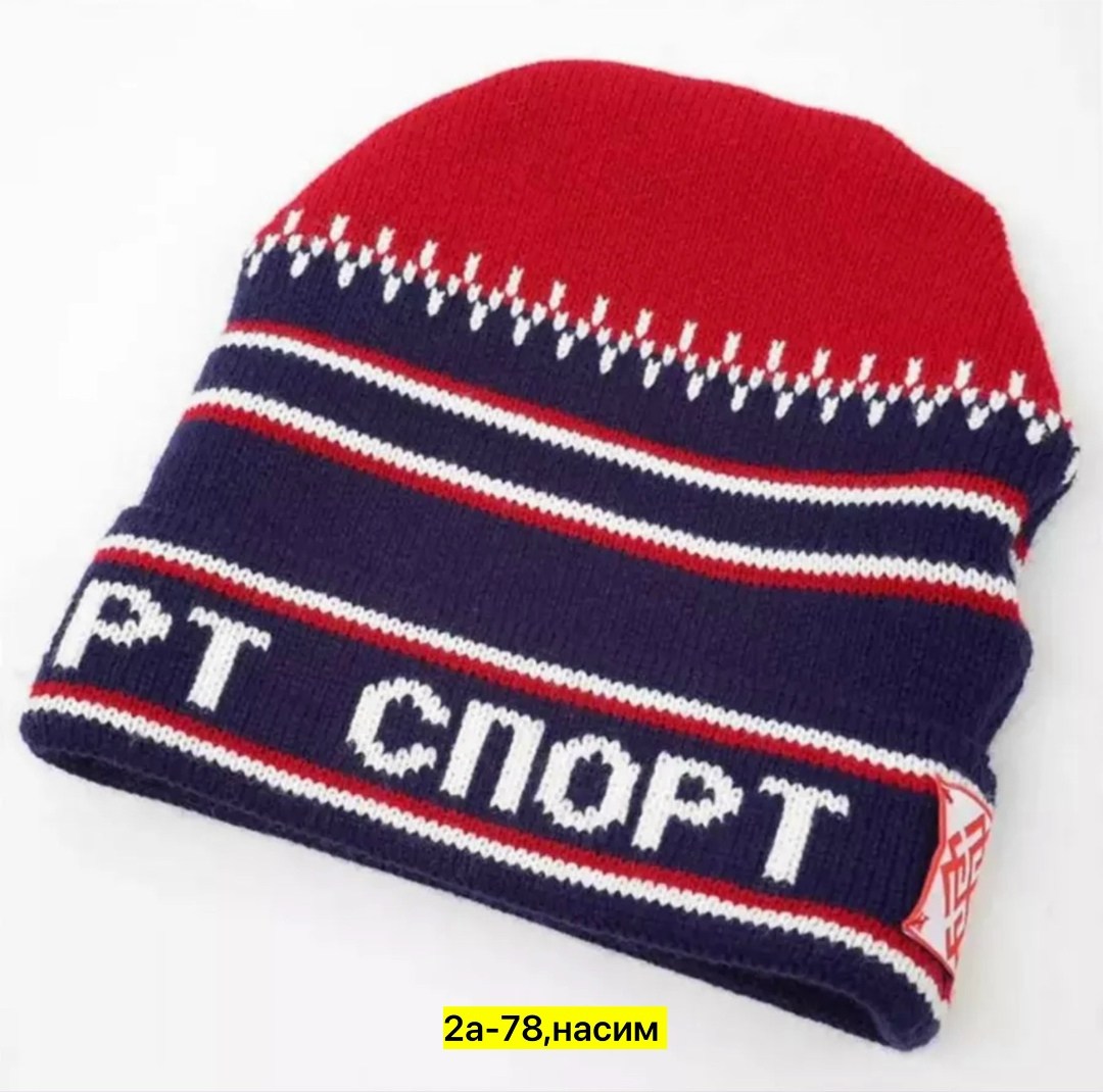 шапка спорт петушок,шапка спорт петушок слова пацана,шапка петушок,шапка мужская осень,шапка спорт