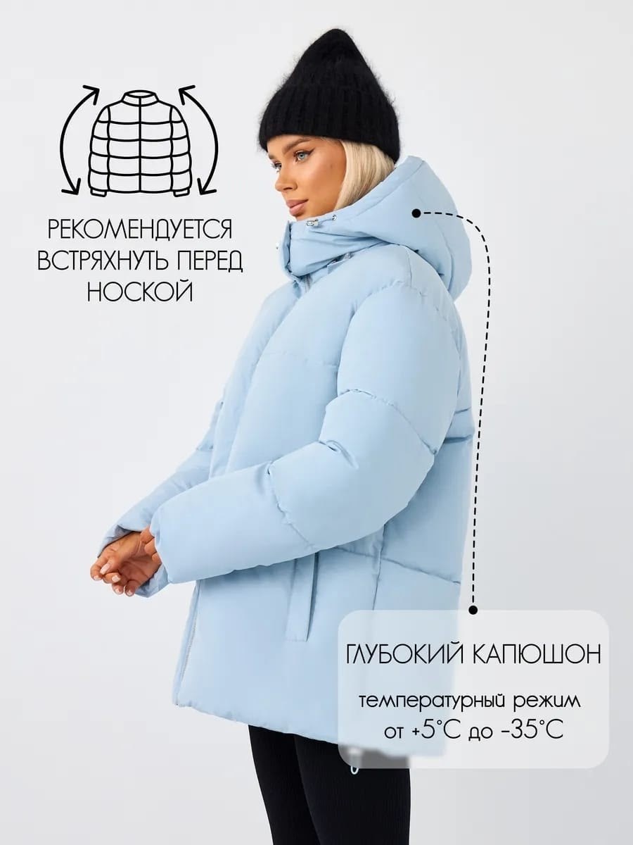 куртка зимняя оверсайз,куртка зимняя женская,куртка женская с капюшоном,куртка оверсайз,зимняя женская куртка больших размеров