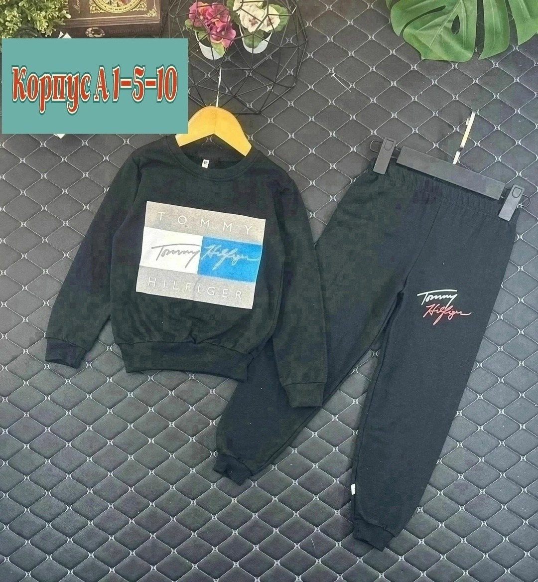 костюм томми хилфигер детский,спортивный костюм томми хилфигер мужские,спортивный костюм томми хилфигер,спортивные костюм,спортивный костюм на мальчика