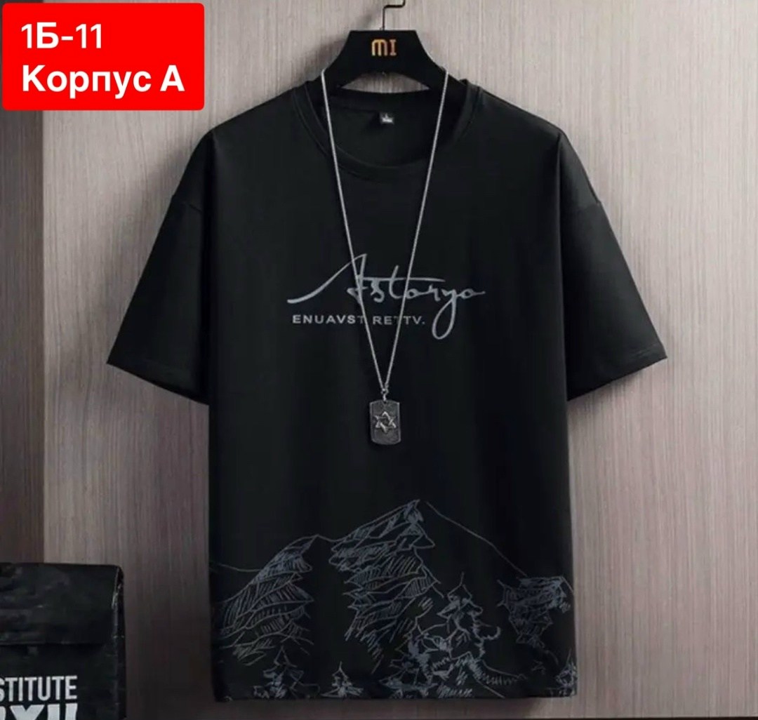 мужская футболка оверсайз,мужская летняя футболка,мужская футболка,модные мужские футболки,футболки с коротким рукавом