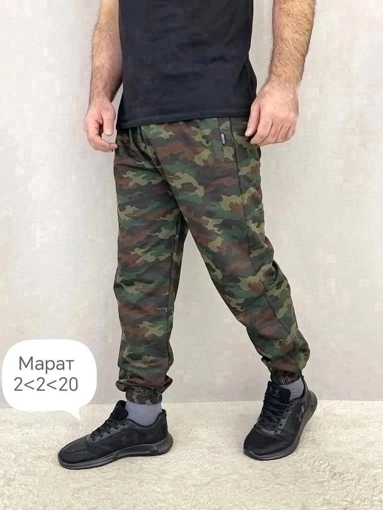 брюки мужские камуфляжные,брюки спортивные камуфляжные,брюки спортивные мужские,брюки джоггеры,штаны джоггеры