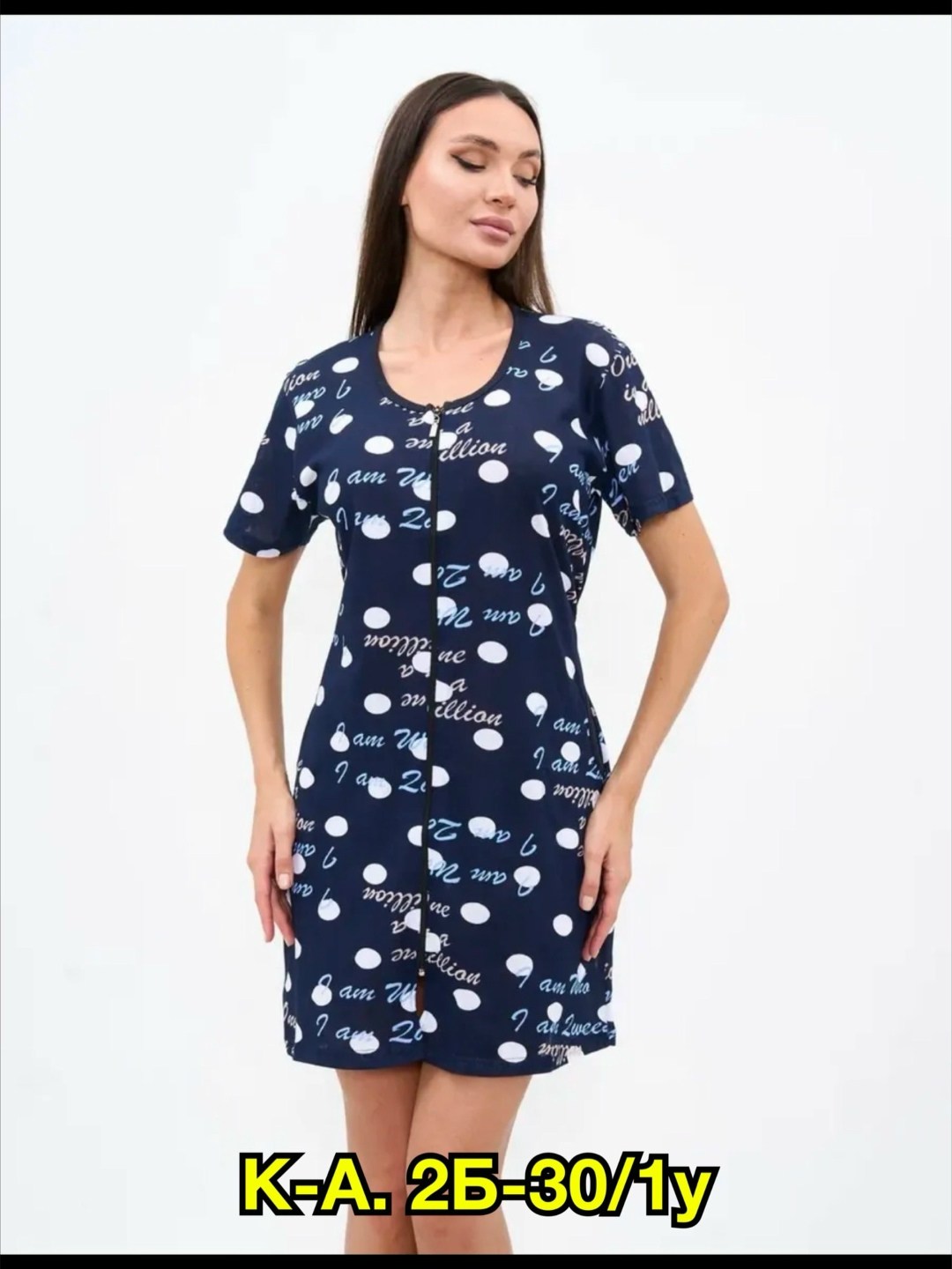 женский халат,халат женский домашний,халат домашние,халат трикотажный,халат молодежный