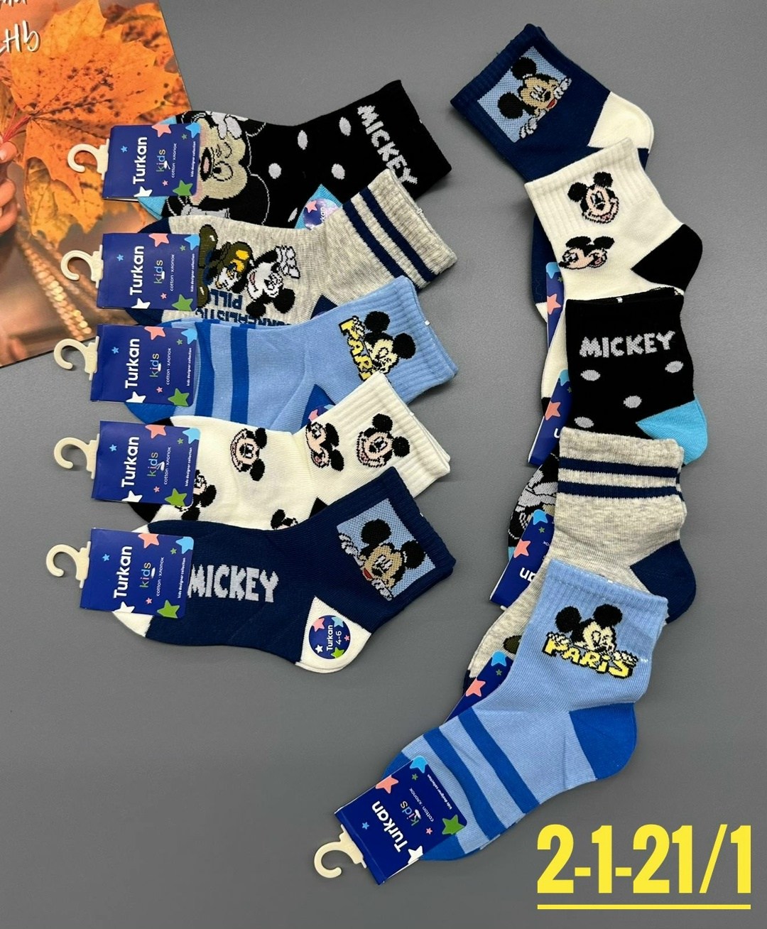 носки turkan 5 пар,носки turkan,детские носки для мальчика,комплект носки детские,детские носки