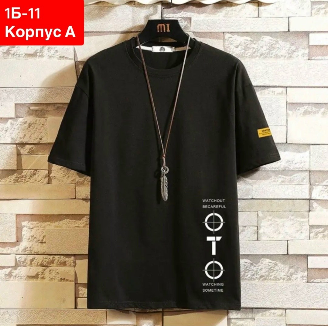мужская футболка оверсайз,мужская летняя футболка,мужская футболка,модные мужские футболки,футболки с коротким рукавом