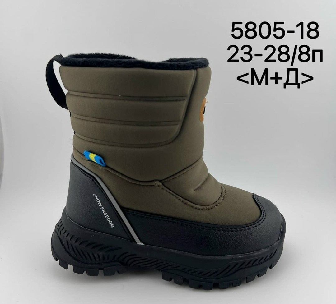 сапоги детские,дутики для мальчика,,сапожки детские зимние,детские дутики