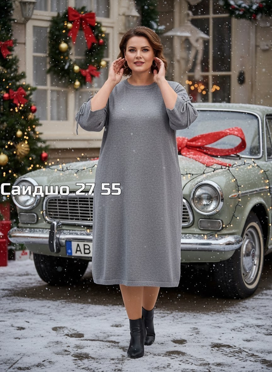 трикотажное платье,платье вязаное женское,платье длинное вязаное,платье кокон,платье вязаное